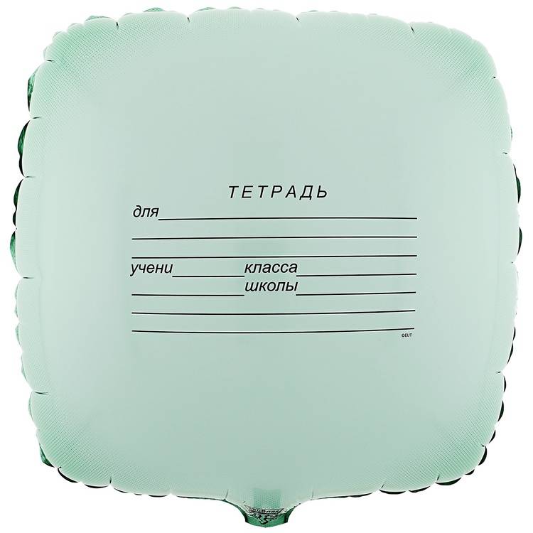 Шар из фольги Тетрадь